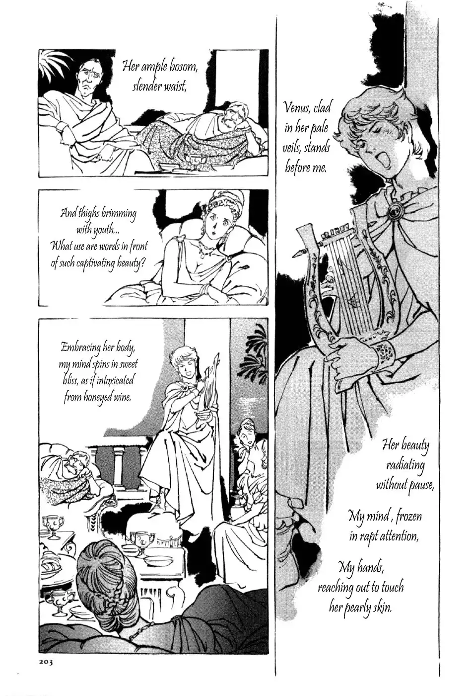 Waga Na wa Nero Chapter 7 17